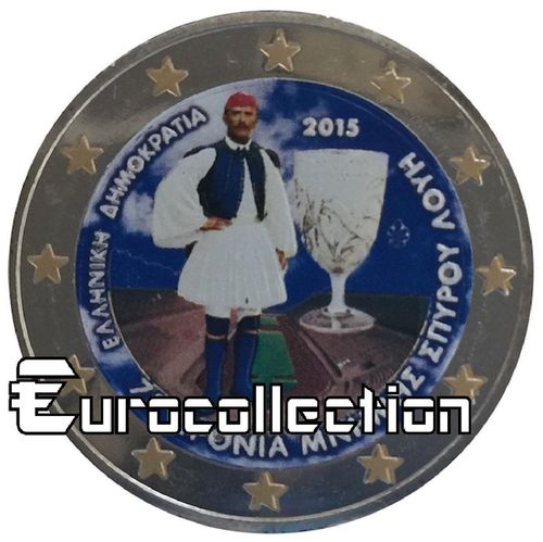 2 euro Grece 2015 Louis Spyridon couleur 5