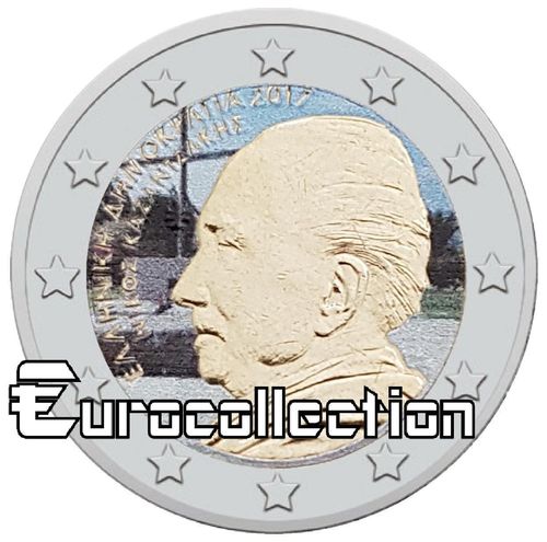 2 euro Grece 2017 Nikos Kazantzakis couleur 1