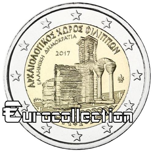 2 euro Grece 2017 Site Archéologique Philippes
