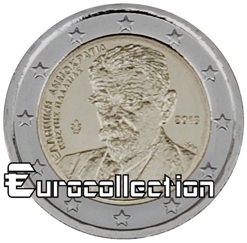 2 euro Grèce 2018 Kostis Palamas