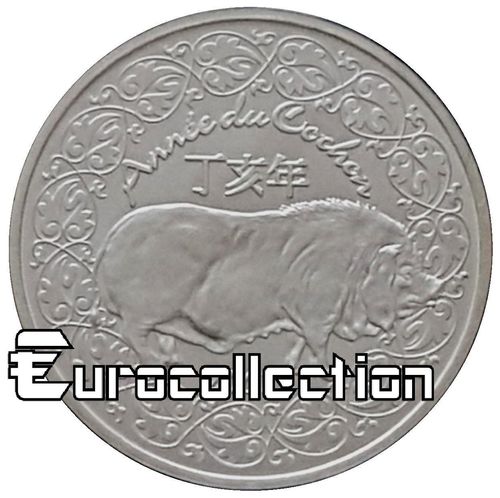 1/4 euro Année du Cochon 2007