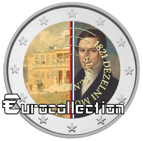 2 euro Slovenie 2020 Fondation Musée de Slovénie couleur 1