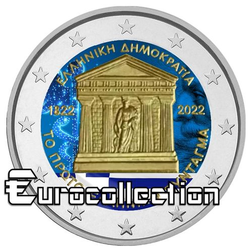 2 euro Grece 2022 Constitution couleur 4