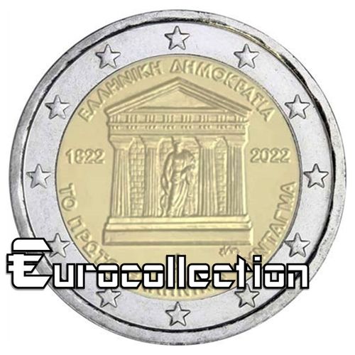 2 euro Grèce 2022 Constitution grecque